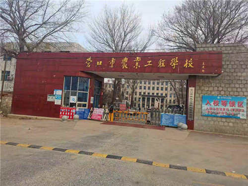 营口市农业工程学校采购我司橄榄745型铸铁香蕉视频网站下载