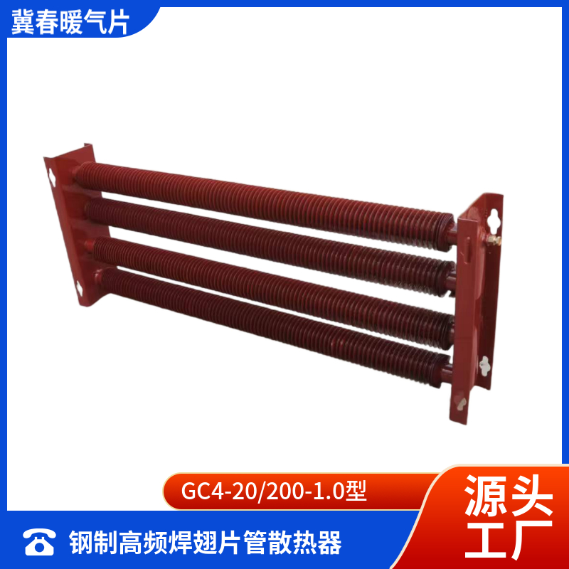 高频焊翅片管香蕉视频网站下载