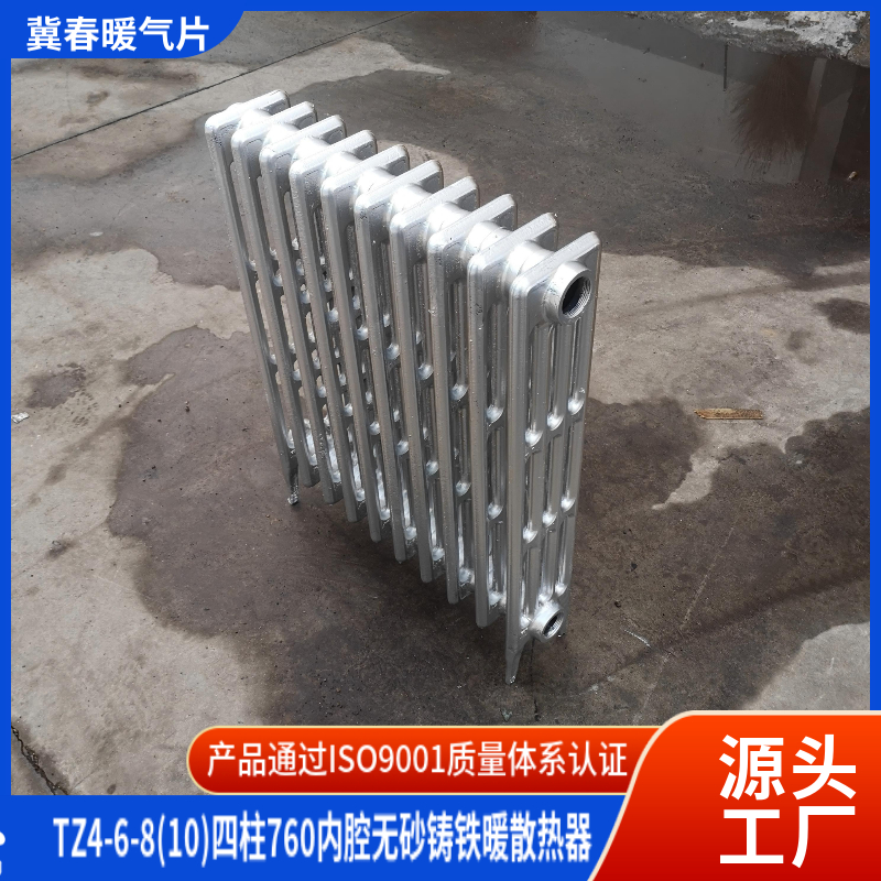 铸铁香蕉视频网站下载