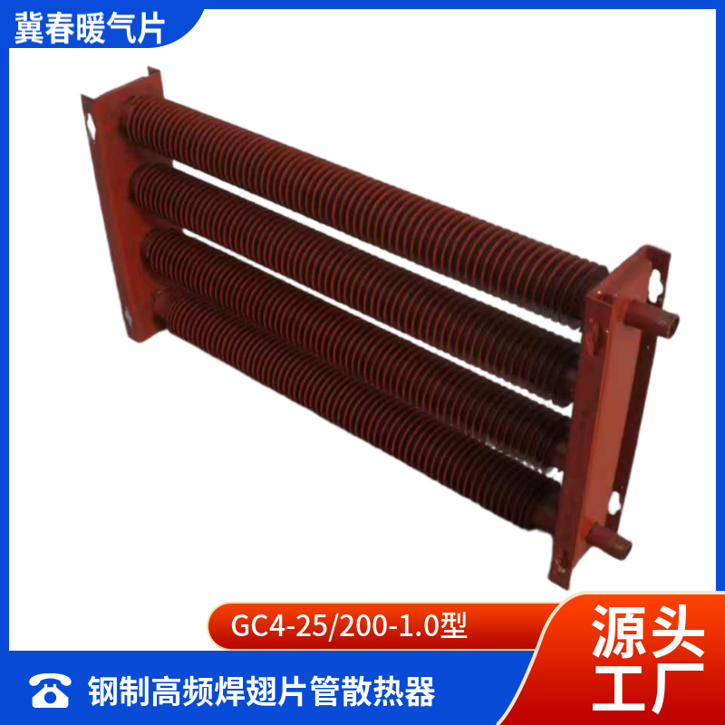高频焊翅片管香蕉视频网站下载